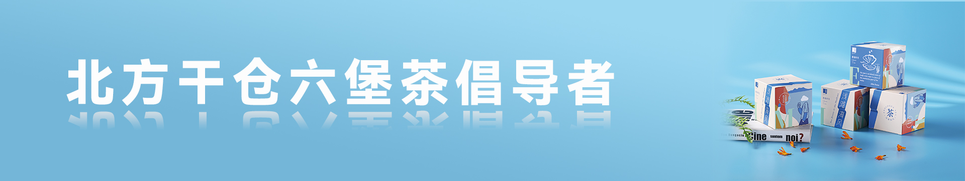 静谧时光
