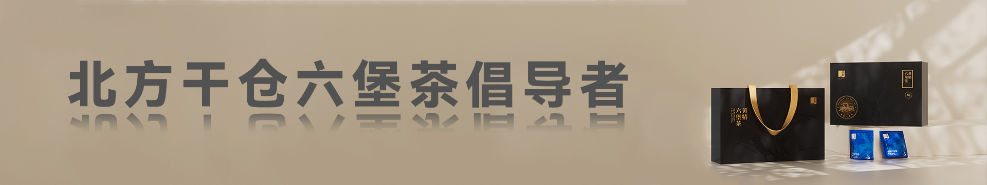 礼盒系列