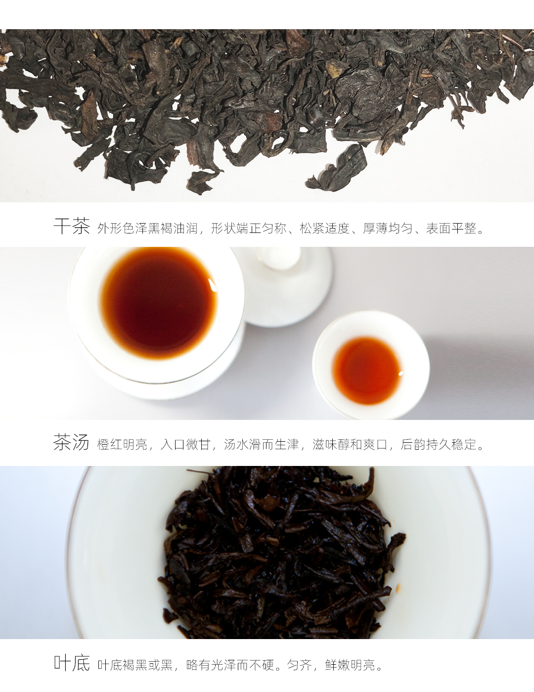 槟榔香详情_03.png