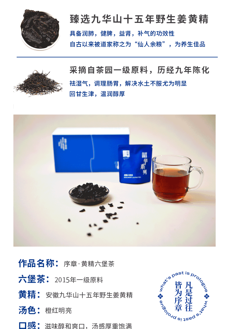 黄精六堡推拉盒_03.png