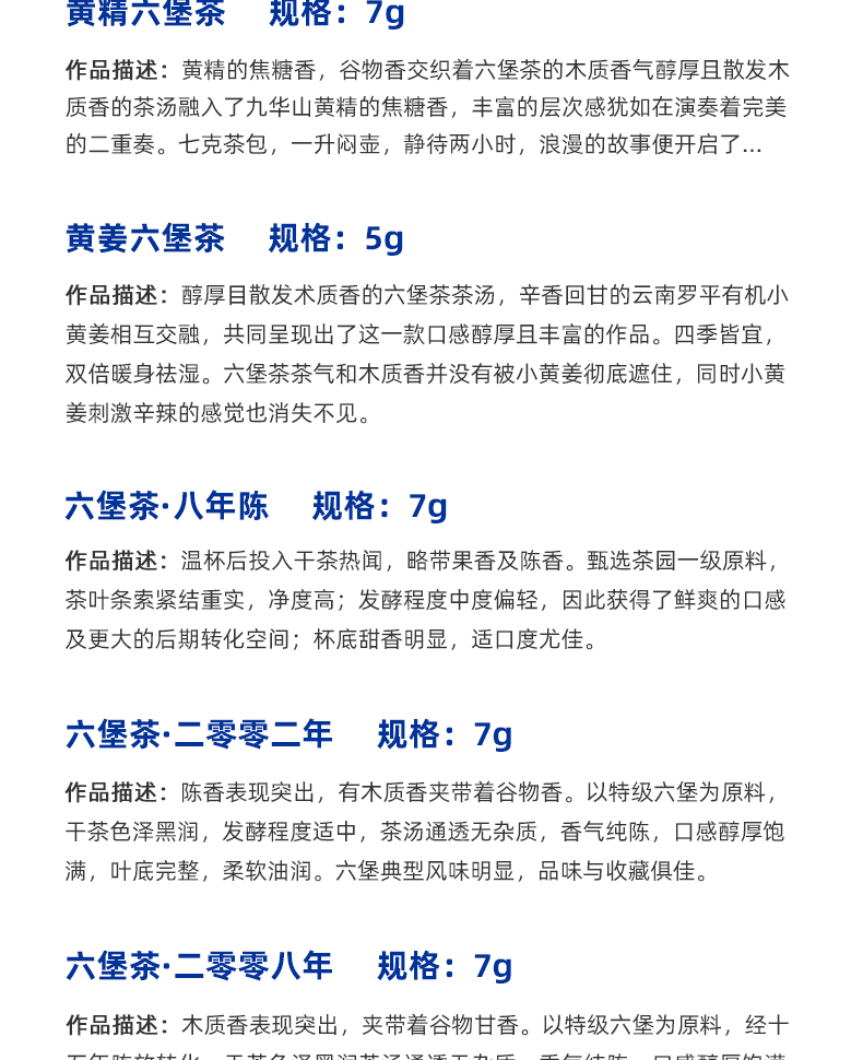 伴手礼_03.png