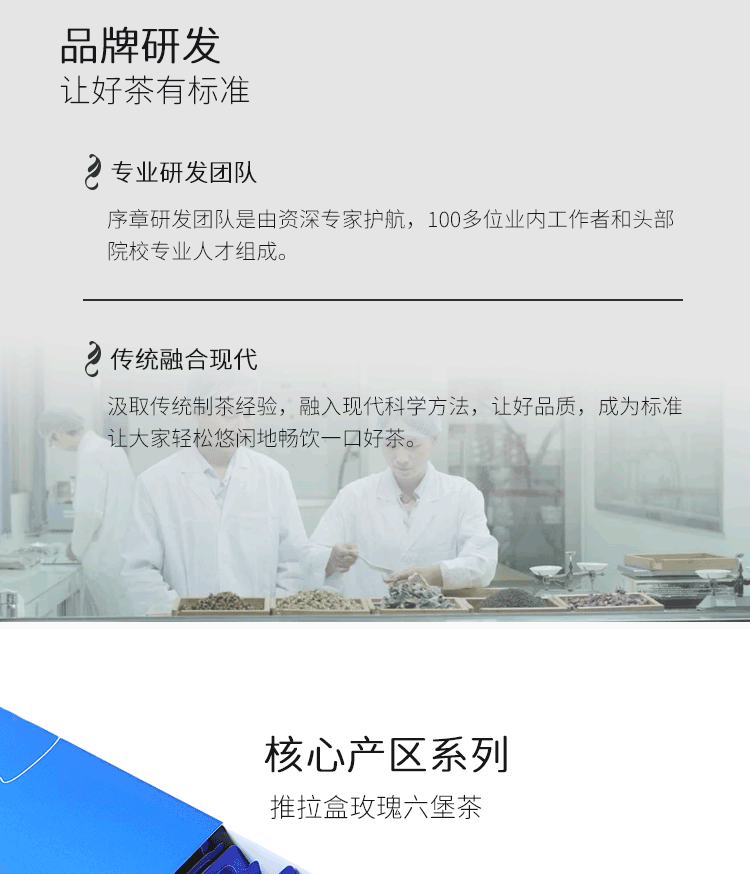 推拉盒玫瑰六堡15泡_05.png