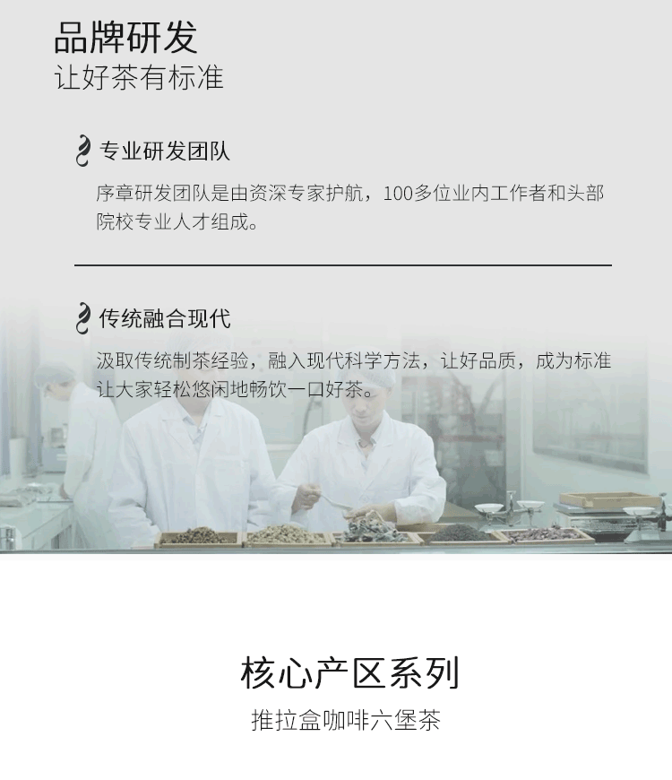 推拉盒咖啡六堡15泡_05.png