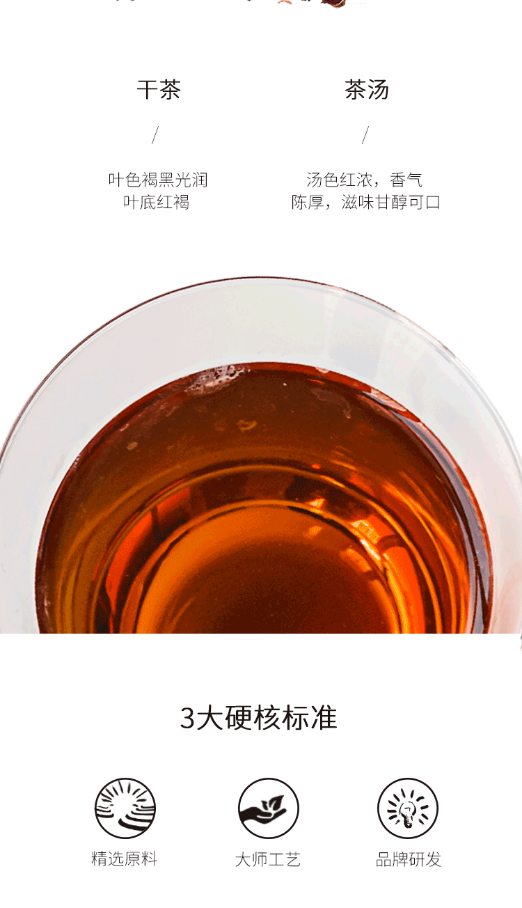 推拉盒玫瑰六堡15泡_03.png