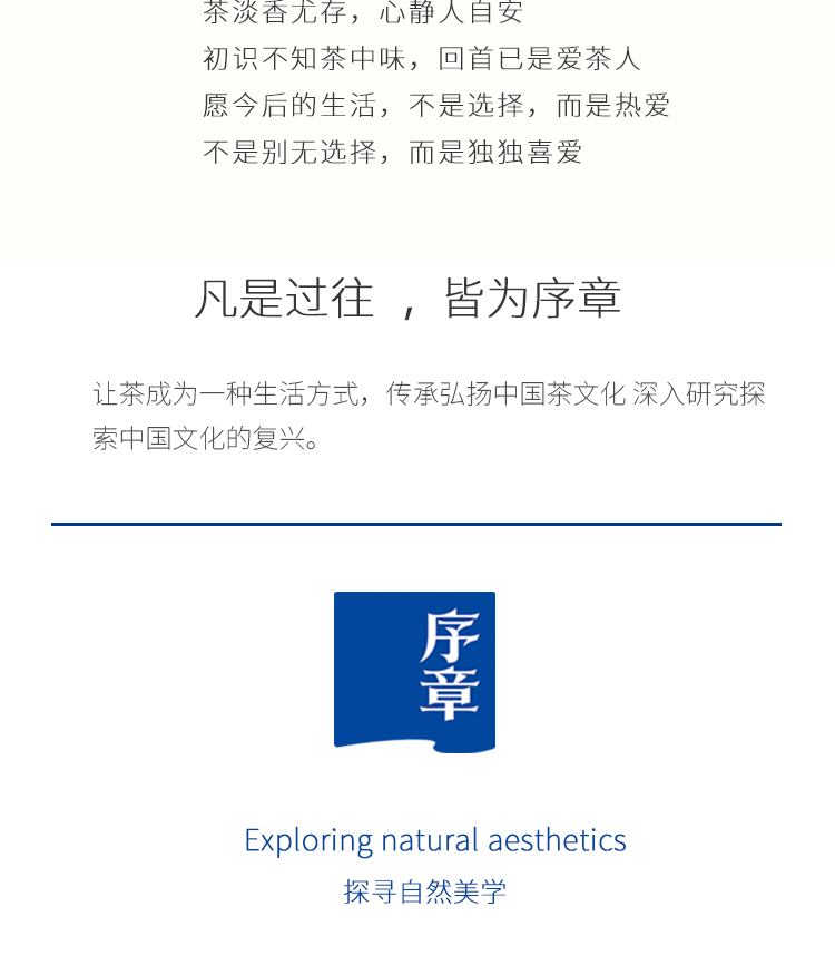 推拉盒咖啡六堡15泡_10.png