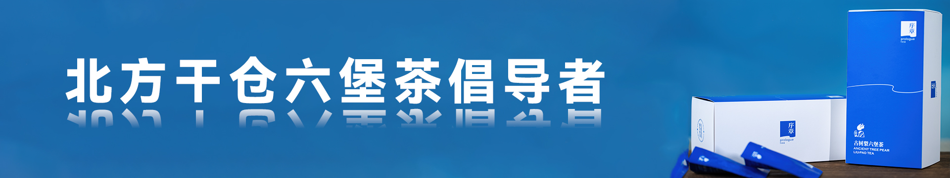 韶华系列