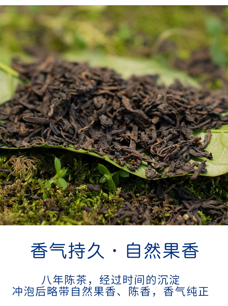 钱包袋六堡茶_09.jpg