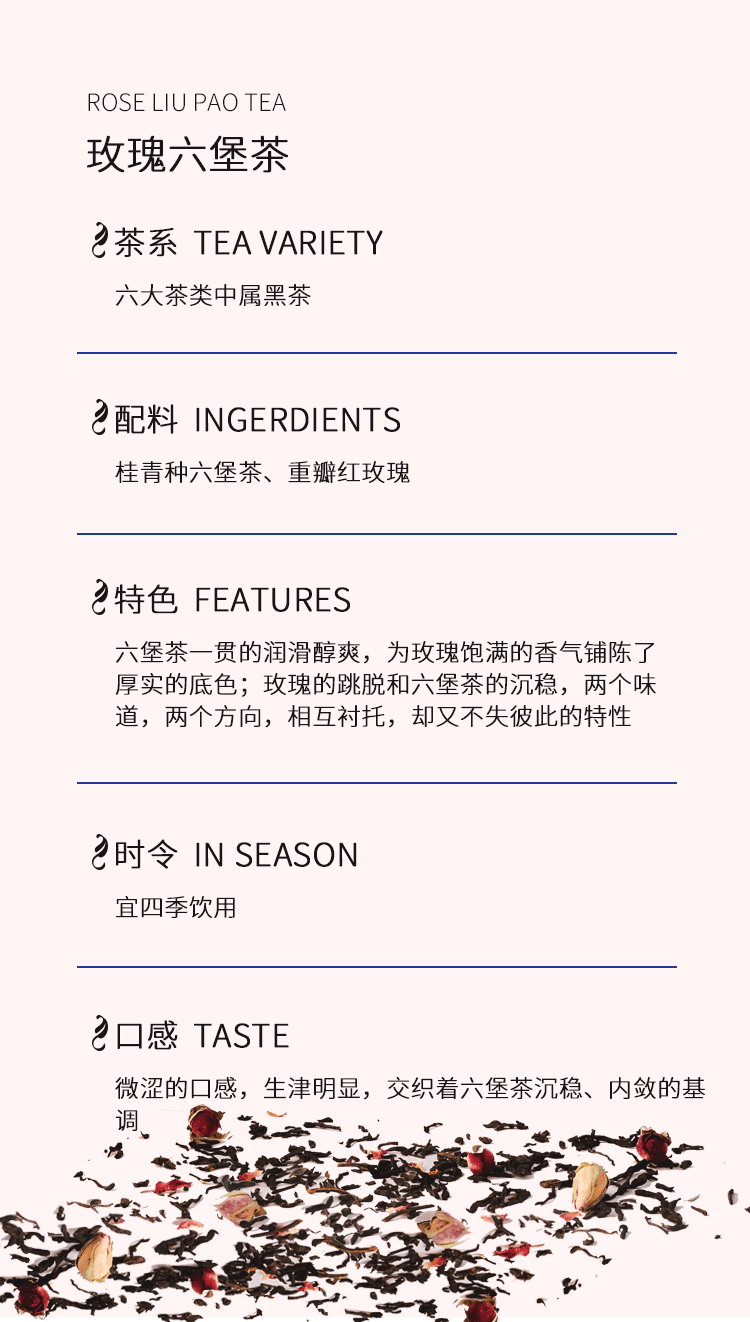 推拉盒玫瑰六堡15泡_02.png