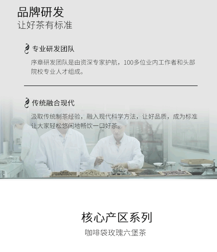 30泡装玫瑰六堡_05.png