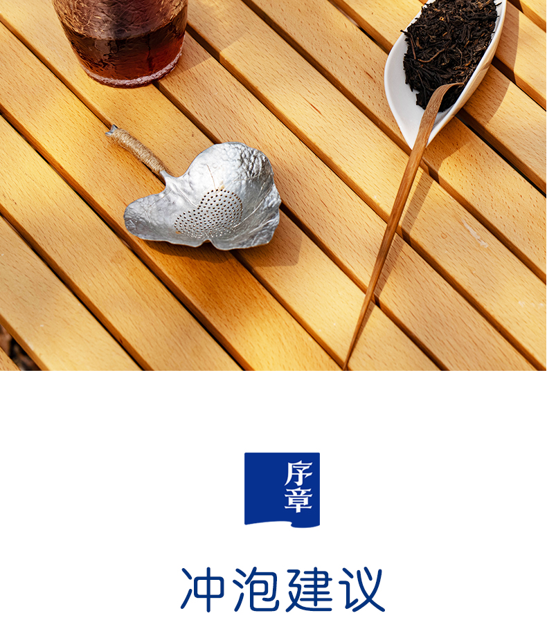 钱包袋六堡茶_12.jpg