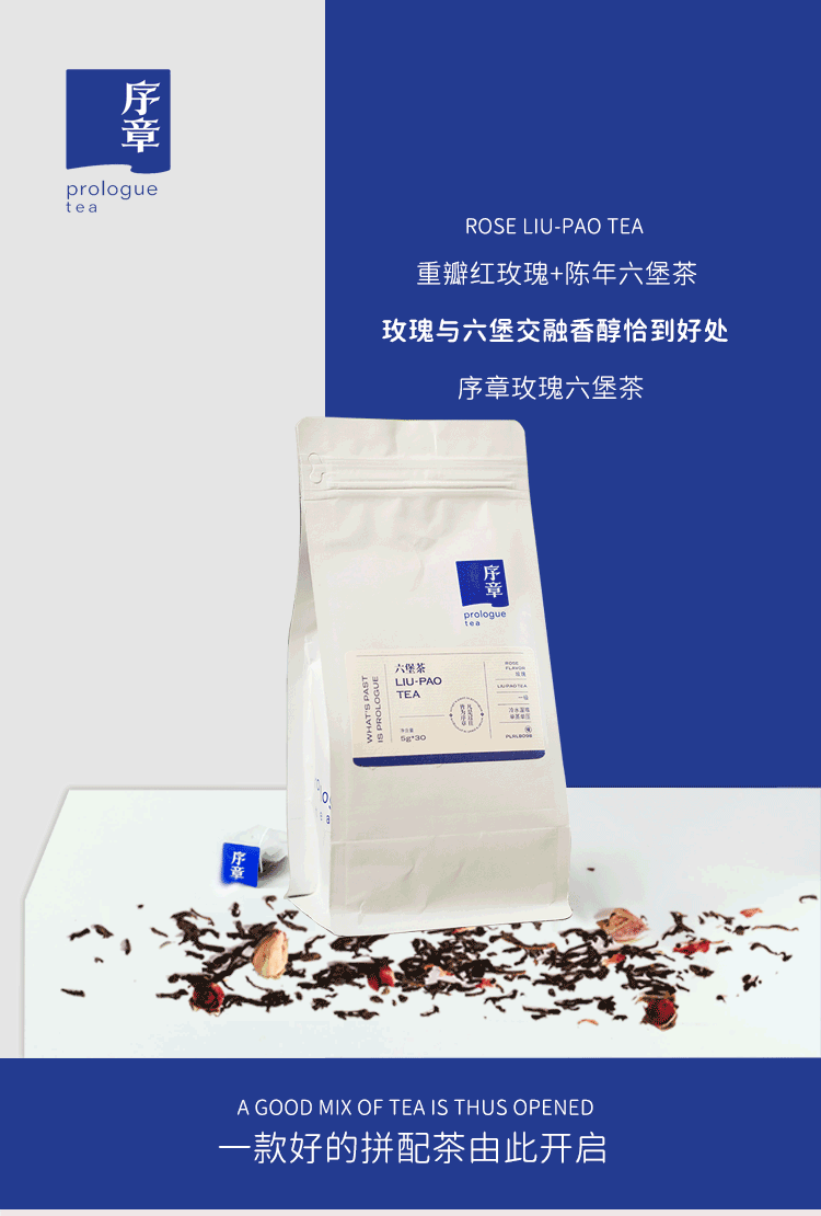 30泡装玫瑰六堡_01.png