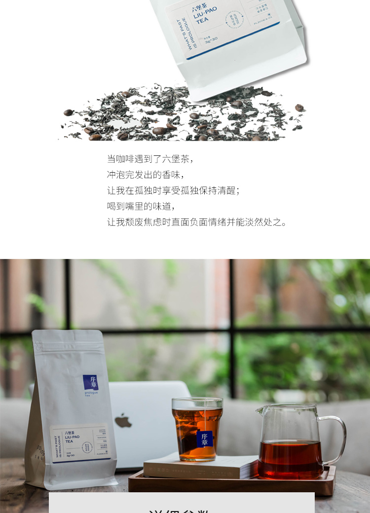 小红书咖啡六堡_07.jpg