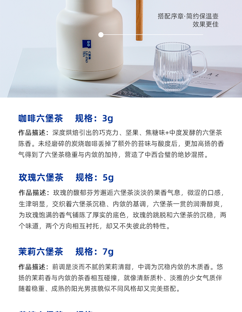 伴手礼_02.png